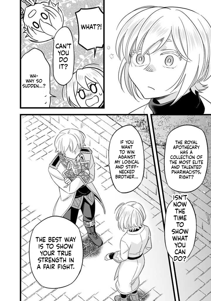 I was a saint in a past life, and now I’m a pharmacist Chapter 4 Page 17