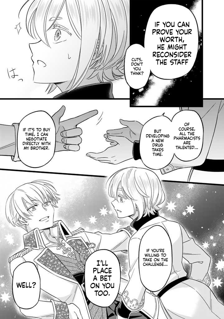 I was a saint in a past life, and now I’m a pharmacist Chapter 4 Page 18