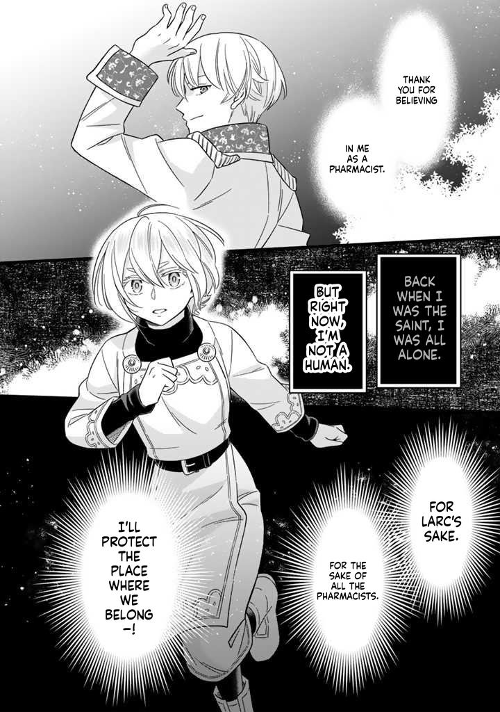I was a saint in a past life, and now I’m a pharmacist Chapter 4 Page 21