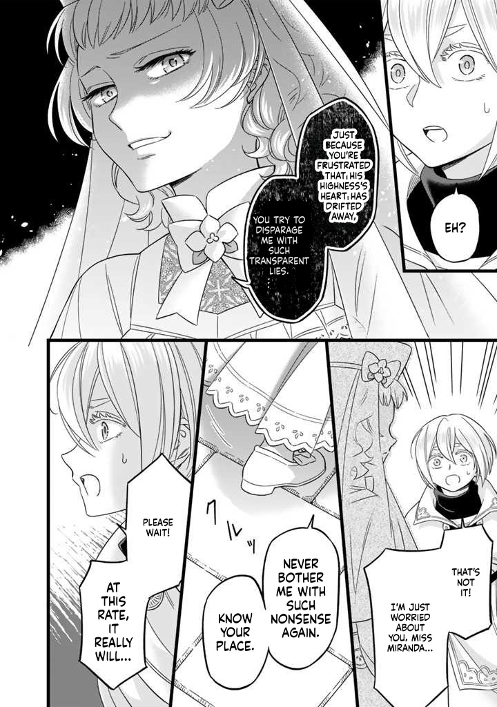 I was a saint in a past life, and now I’m a pharmacist Chapter 3 Page 5