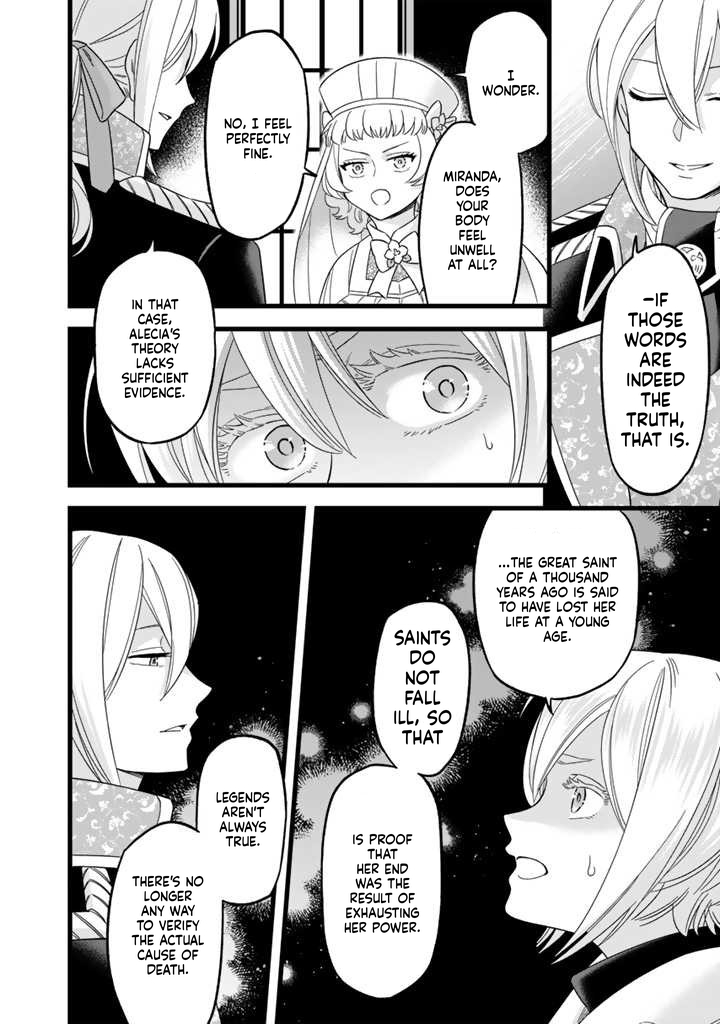 I was a saint in a past life, and now I’m a pharmacist Chapter 3 Page 7