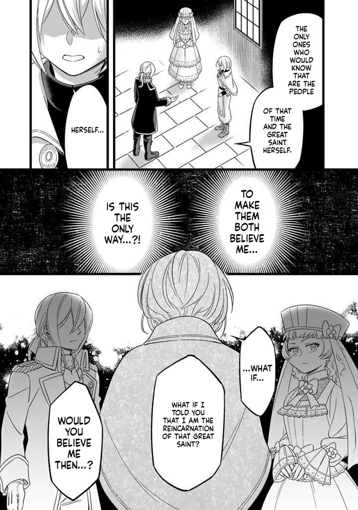 I was a saint in a past life, and now I’m a pharmacist Chapter 3 Page 8