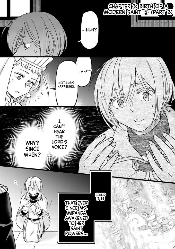 I was a saint in a past life, and now I’m a pharmacist Chapter 3 Page 12