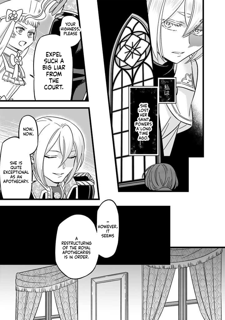 I was a saint in a past life, and now I’m a pharmacist Chapter 3 Page 14