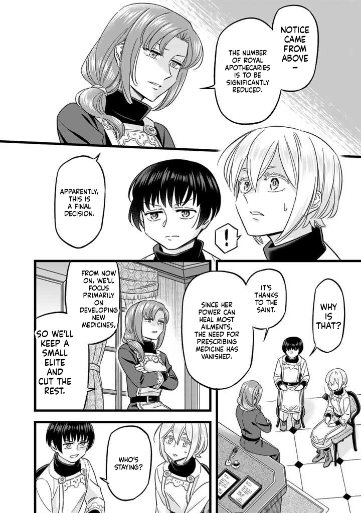 I was a saint in a past life, and now I’m a pharmacist Chapter 3 Page 15