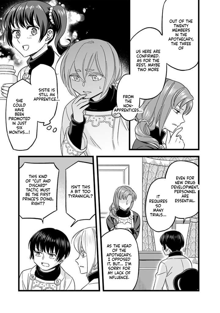 I was a saint in a past life, and now I’m a pharmacist Chapter 3 Page 16