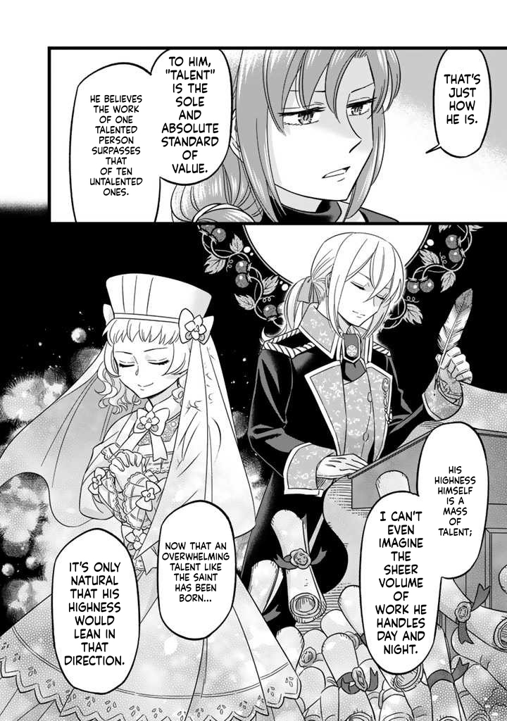 I was a saint in a past life, and now I’m a pharmacist Chapter 3 Page 17