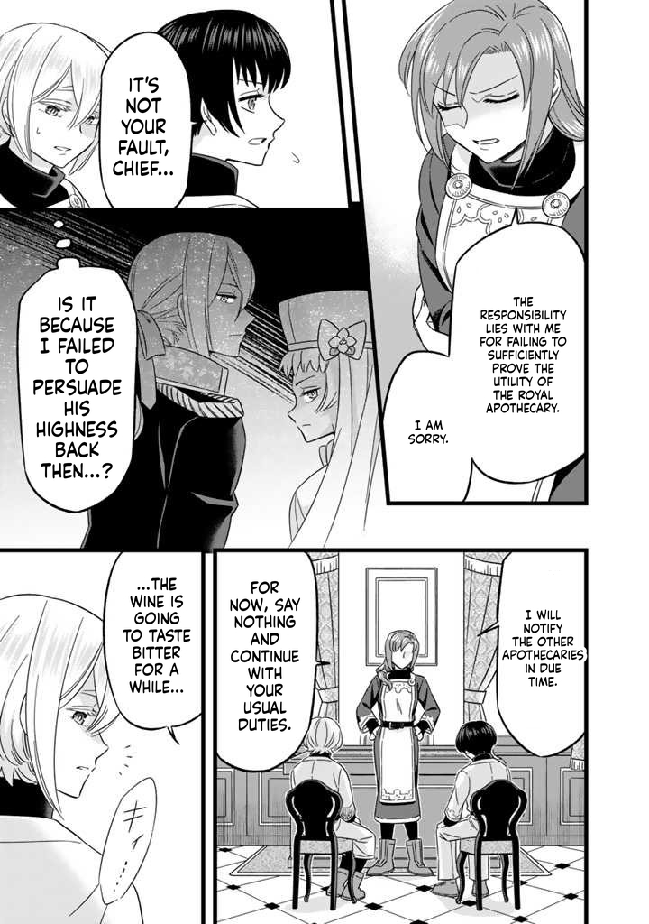 I was a saint in a past life, and now I’m a pharmacist Chapter 3 Page 18