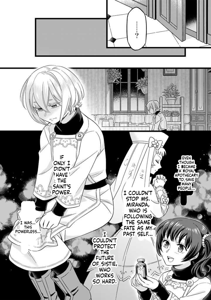 I was a saint in a past life, and now I’m a pharmacist Chapter 3 Page 19