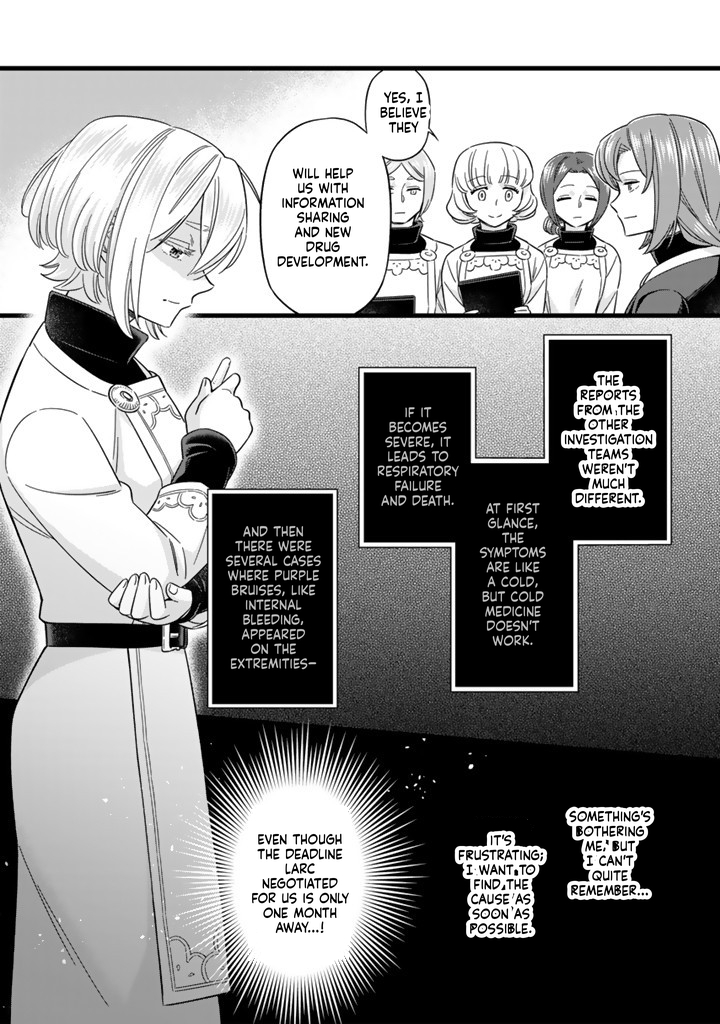 I was a saint in a past life, and now I’m a pharmacist Chapter 6 Page 4