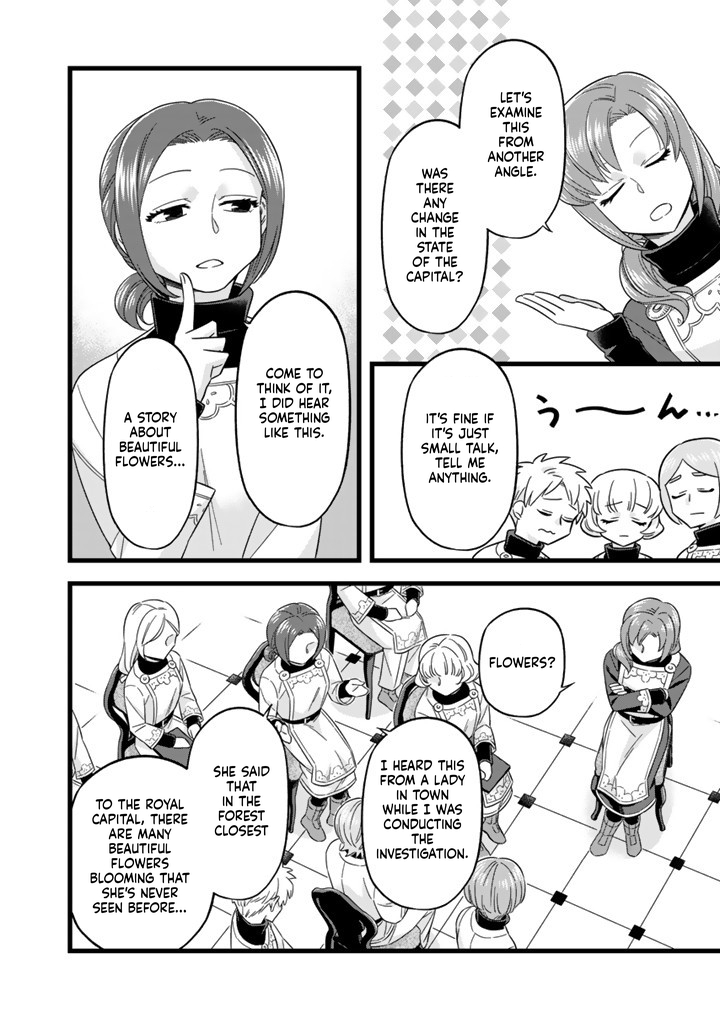 I was a saint in a past life, and now I’m a pharmacist Chapter 6 Page 5