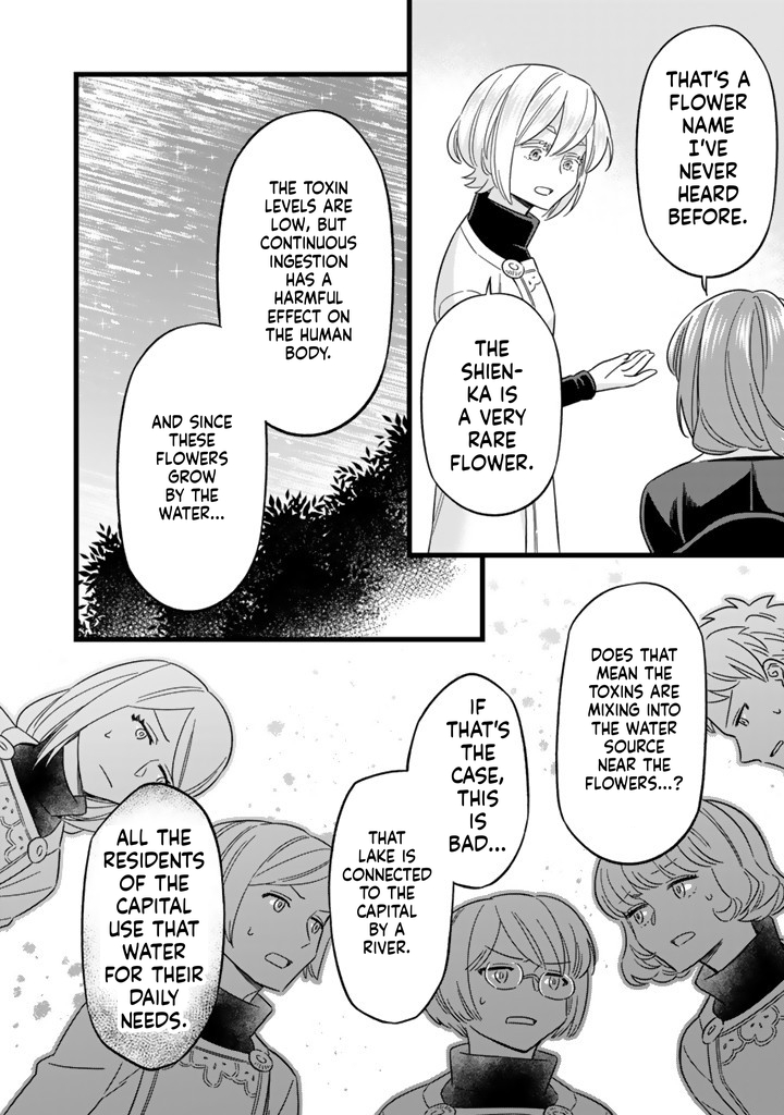 I was a saint in a past life, and now I’m a pharmacist Chapter 6 Page 9