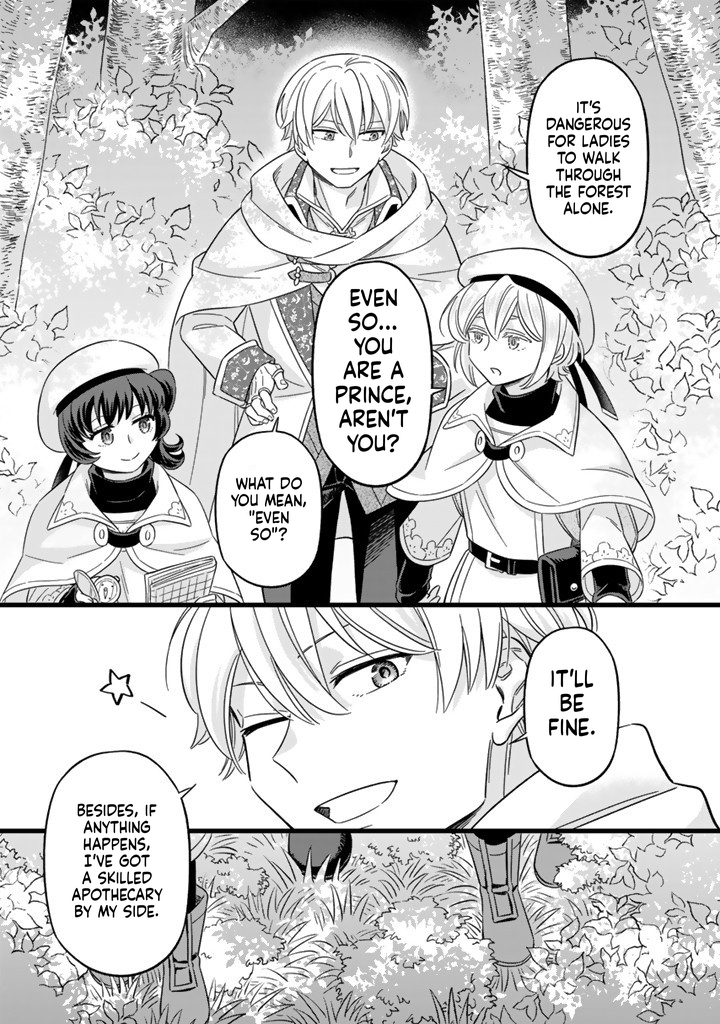 I was a saint in a past life, and now I’m a pharmacist Chapter 6 Page 12