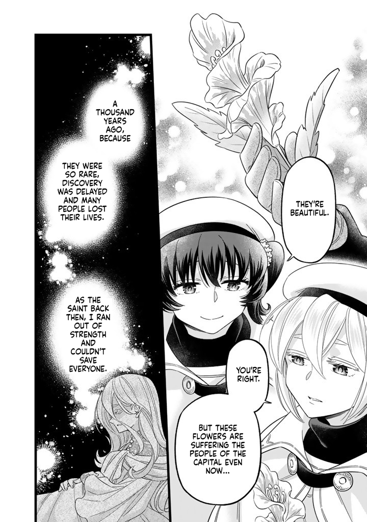 I was a saint in a past life, and now I’m a pharmacist Chapter 6 Page 17