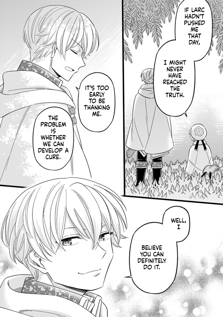 I was a saint in a past life, and now I’m a pharmacist Chapter 6 Page 19
