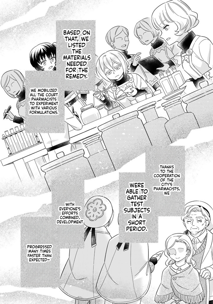 I was a saint in a past life, and now I’m a pharmacist Chapter 7 Page 3