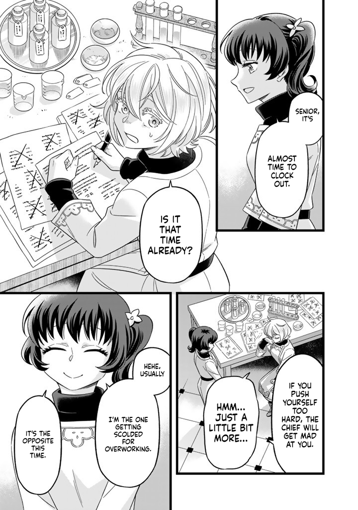 I was a saint in a past life, and now I’m a pharmacist Chapter 7 Page 4