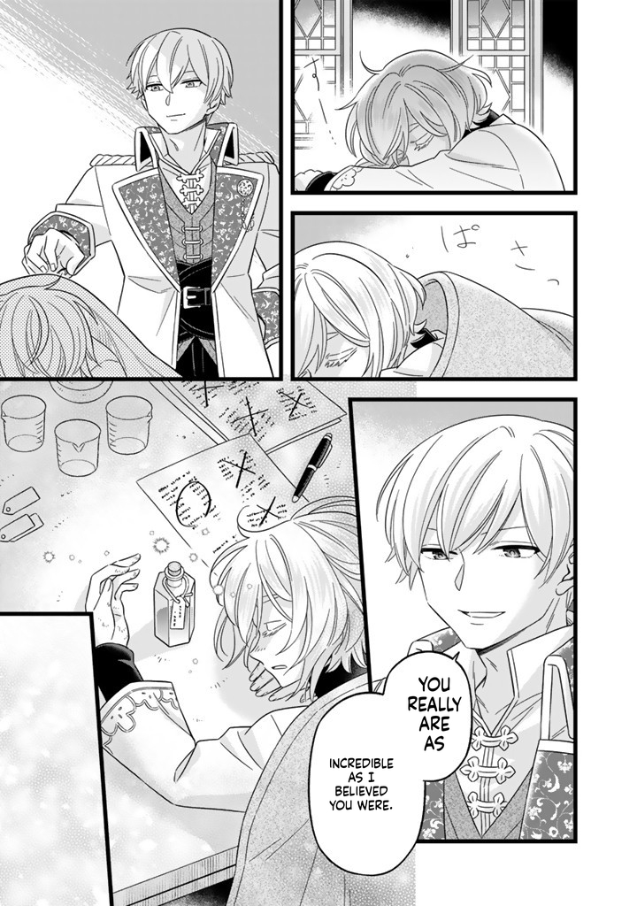 I was a saint in a past life, and now I’m a pharmacist Chapter 7 Page 6