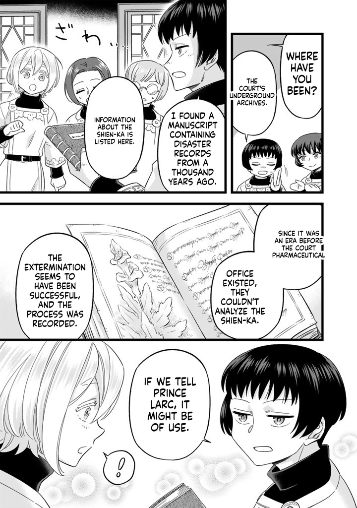 I was a saint in a past life, and now I’m a pharmacist Chapter 7 Page 8
