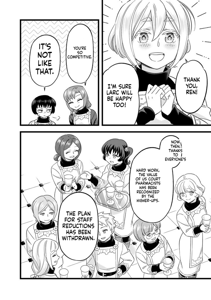I was a saint in a past life, and now I’m a pharmacist Chapter 7 Page 9