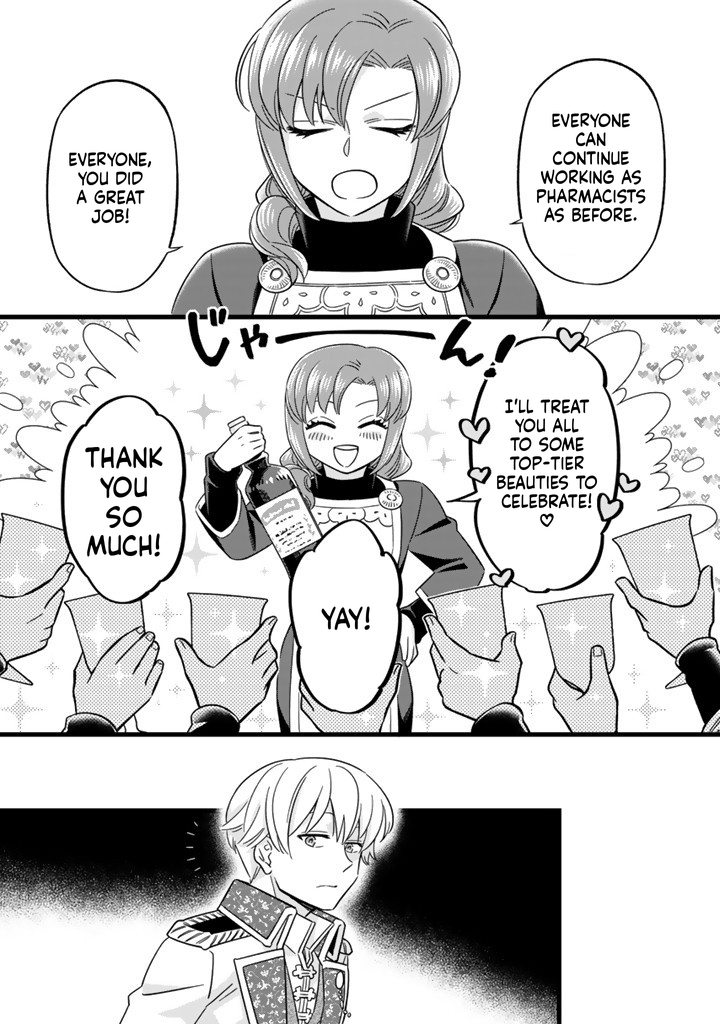 I was a saint in a past life, and now I’m a pharmacist Chapter 7 Page 10