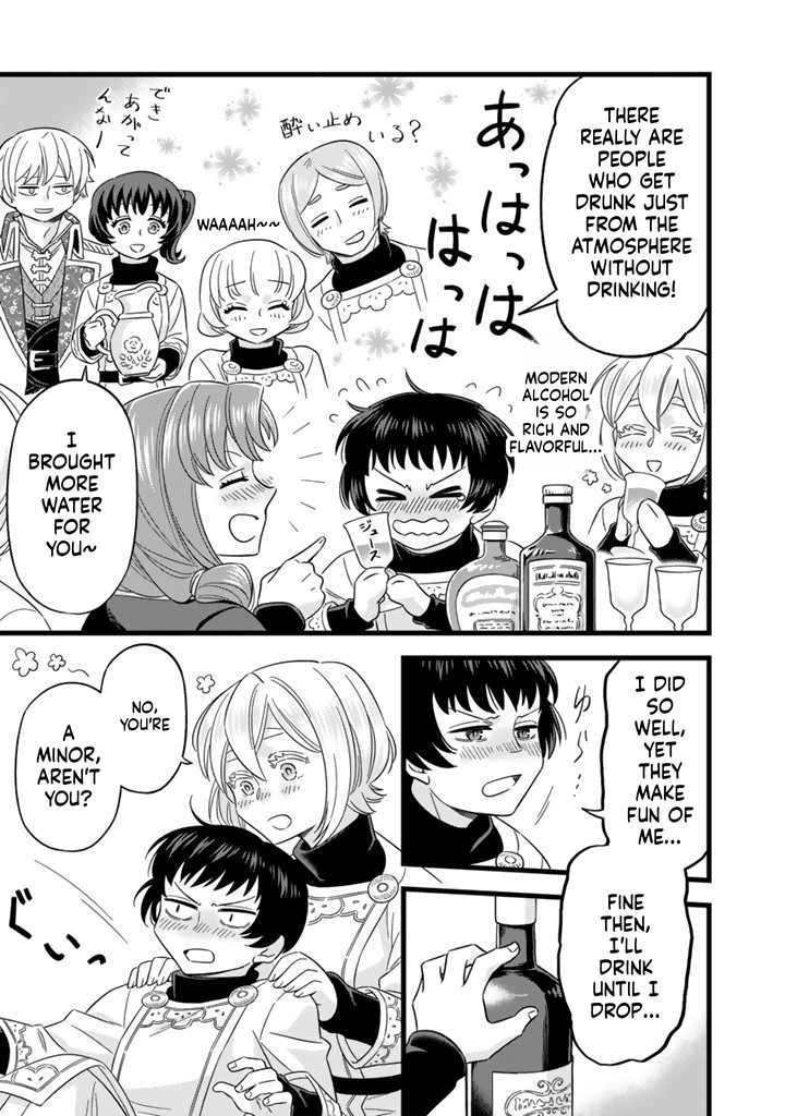I was a saint in a past life, and now I’m a pharmacist Chapter 7 Page 12