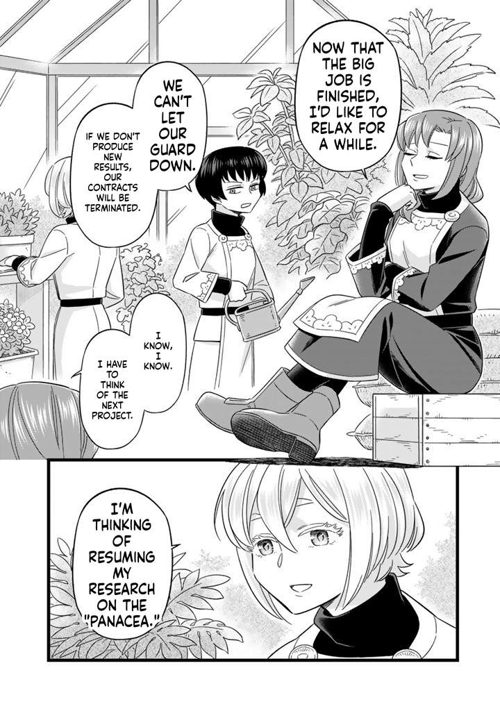 I was a saint in a past life, and now I’m a pharmacist Chapter 7 Page 15