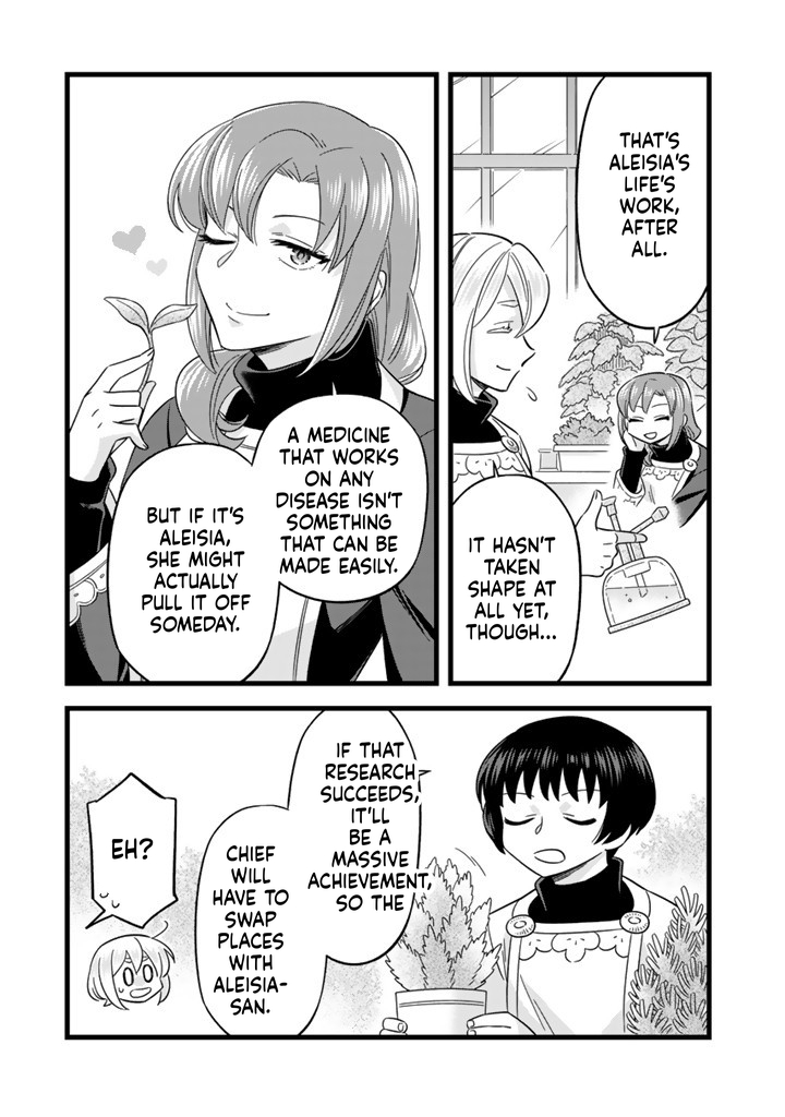 I was a saint in a past life, and now I’m a pharmacist Chapter 7 Page 16