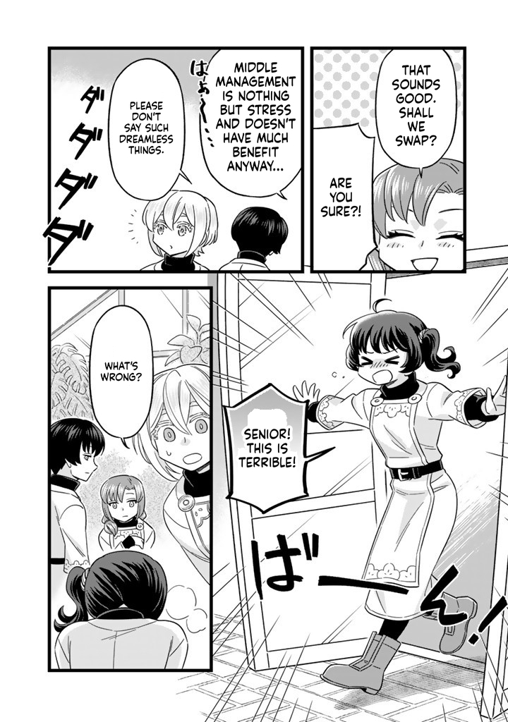 I was a saint in a past life, and now I’m a pharmacist Chapter 7 Page 17
