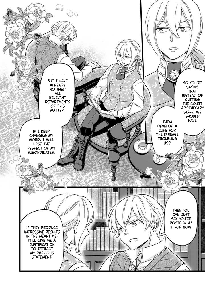 I was a saint in a past life, and now I’m a pharmacist Chapter 5 Page 3