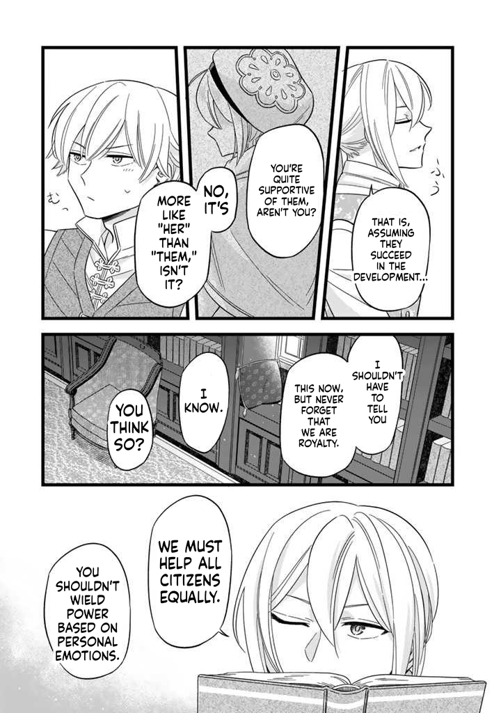 I was a saint in a past life, and now I’m a pharmacist Chapter 5 Page 4