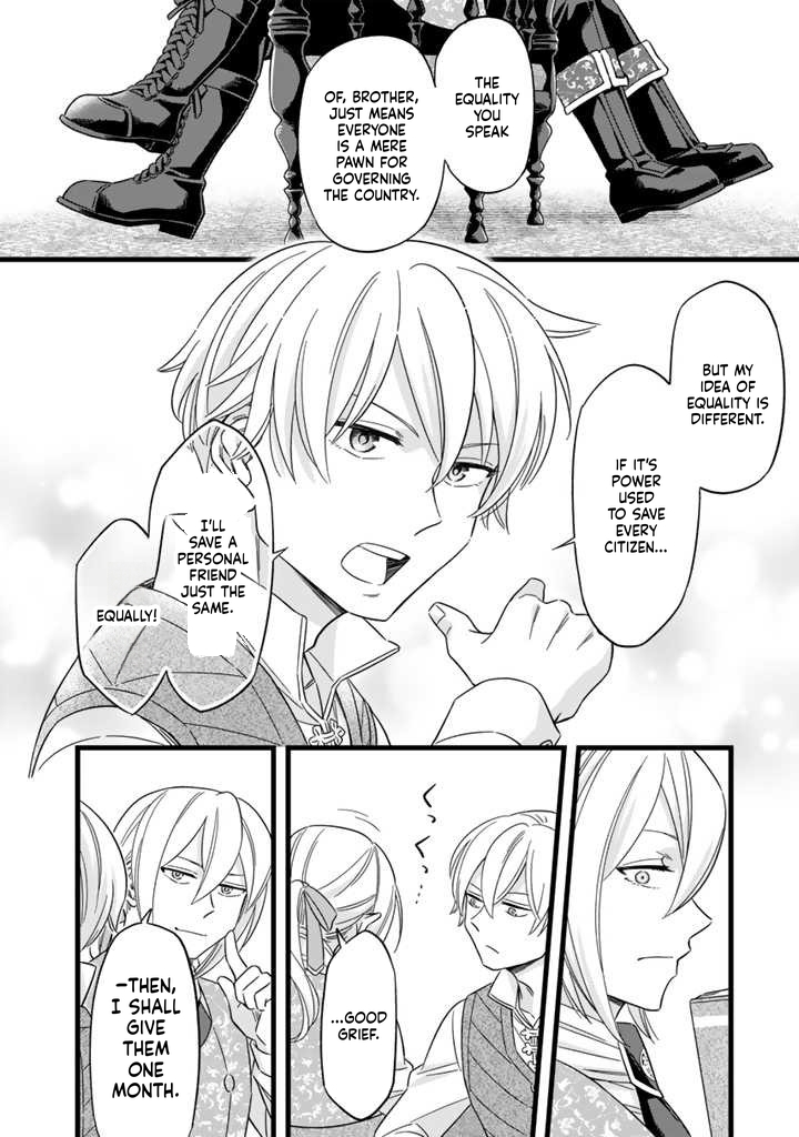 I was a saint in a past life, and now I’m a pharmacist Chapter 5 Page 5