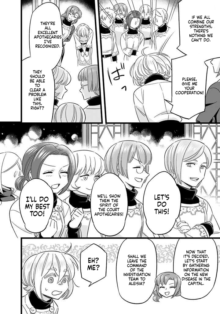 I was a saint in a past life, and now I’m a pharmacist Chapter 5 Page 9