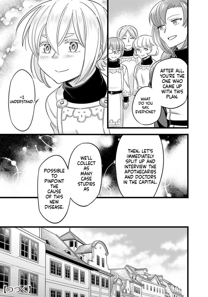 I was a saint in a past life, and now I’m a pharmacist Chapter 5 Page 10