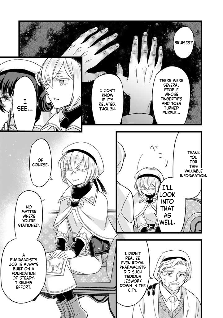 I was a saint in a past life, and now I’m a pharmacist Chapter 5 Page 14