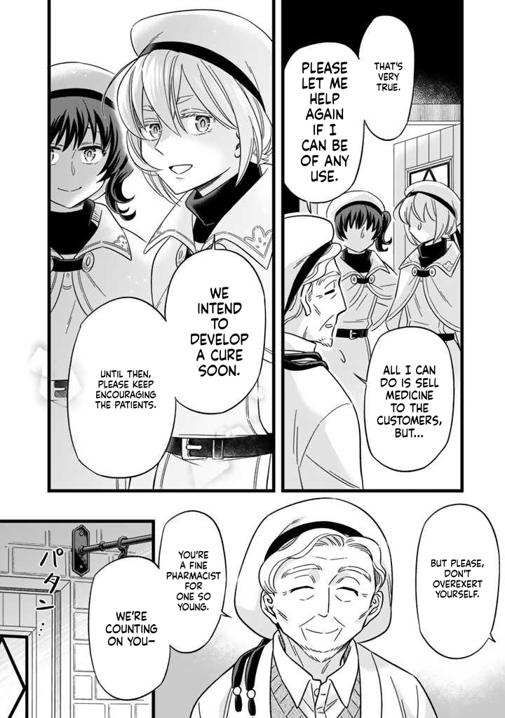 I was a saint in a past life, and now I’m a pharmacist Chapter 5 Page 15