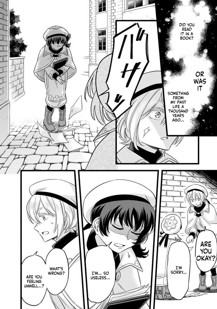 I was a saint in a past life, and now I’m a pharmacist Chapter 5 Page 17