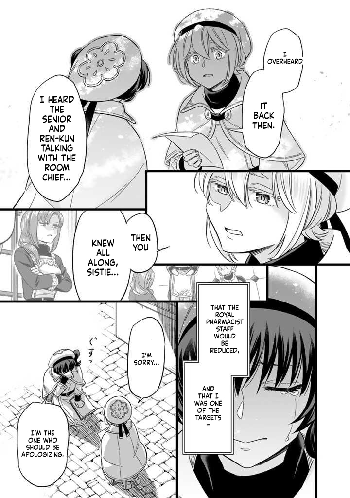 I was a saint in a past life, and now I’m a pharmacist Chapter 5 Page 18