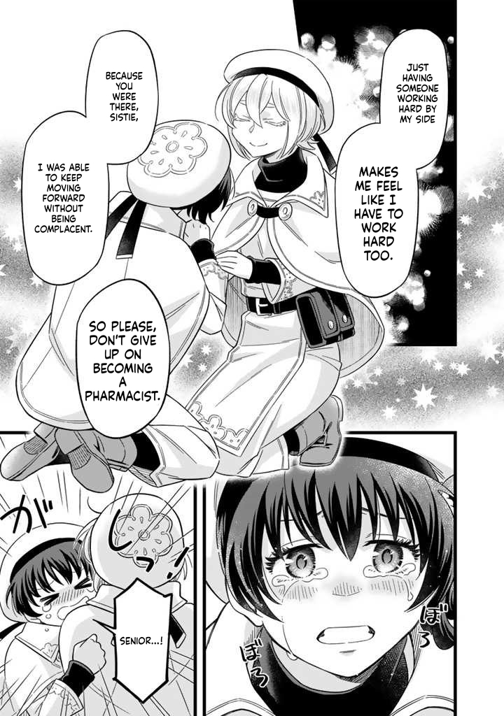I was a saint in a past life, and now I’m a pharmacist Chapter 5 Page 20