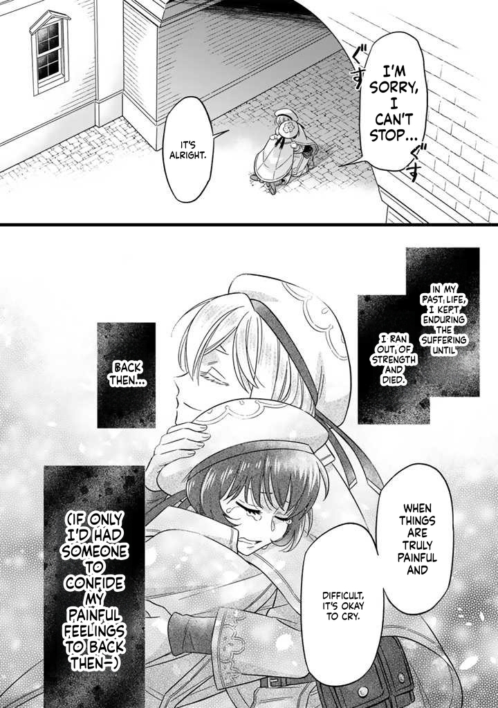 I was a saint in a past life, and now I’m a pharmacist Chapter 5 Page 21