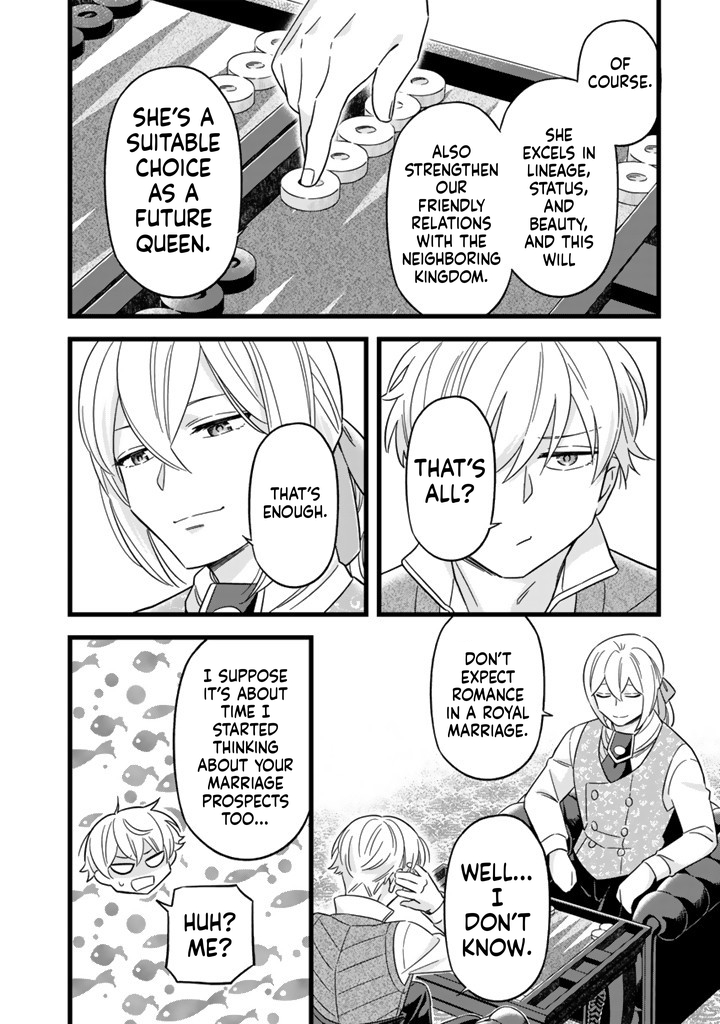 I was a saint in a past life, and now I’m a pharmacist Chapter 8 Page 5
