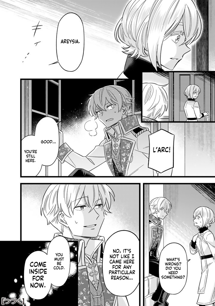I was a saint in a past life, and now I’m a pharmacist Chapter 8 Page 11