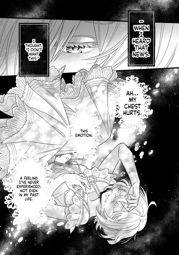 I was a saint in a past life, and now I’m a pharmacist Chapter 8 Page 16