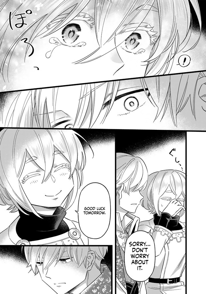 I was a saint in a past life, and now I’m a pharmacist Chapter 8 Page 18