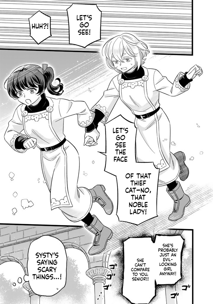 I was a saint in a past life, and now I’m a pharmacist Chapter 8 Page 20