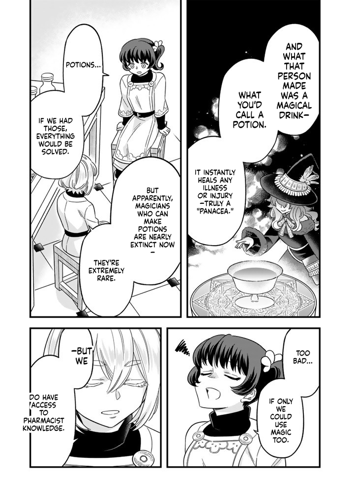 I was a saint in a past life, and now I’m a pharmacist Chapter 10 Page 4