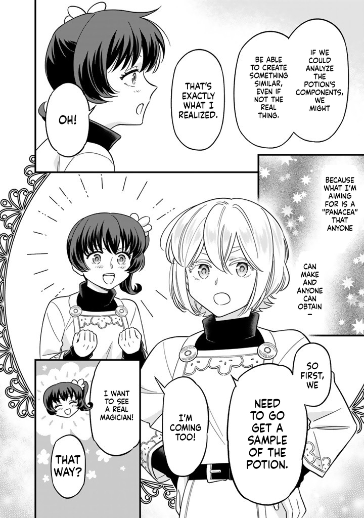 I was a saint in a past life, and now I’m a pharmacist Chapter 10 Page 5