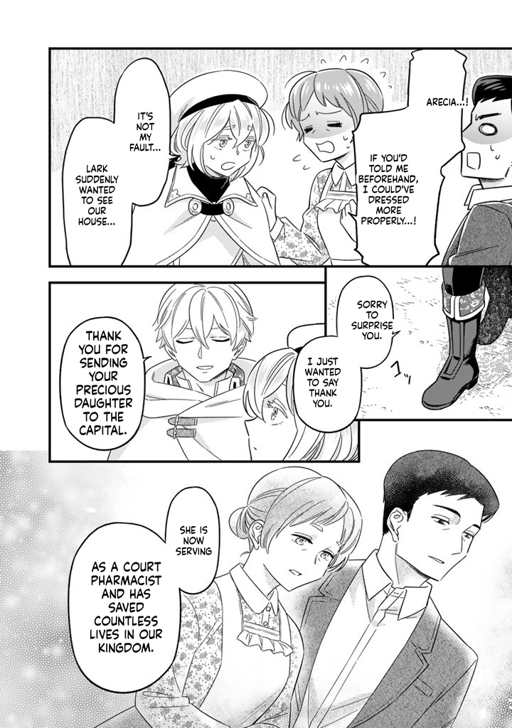 I was a saint in a past life, and now I’m a pharmacist Chapter 10 Page 12