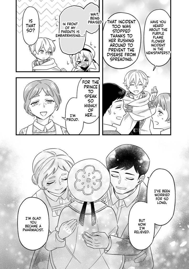 I was a saint in a past life, and now I’m a pharmacist Chapter 10 Page 13