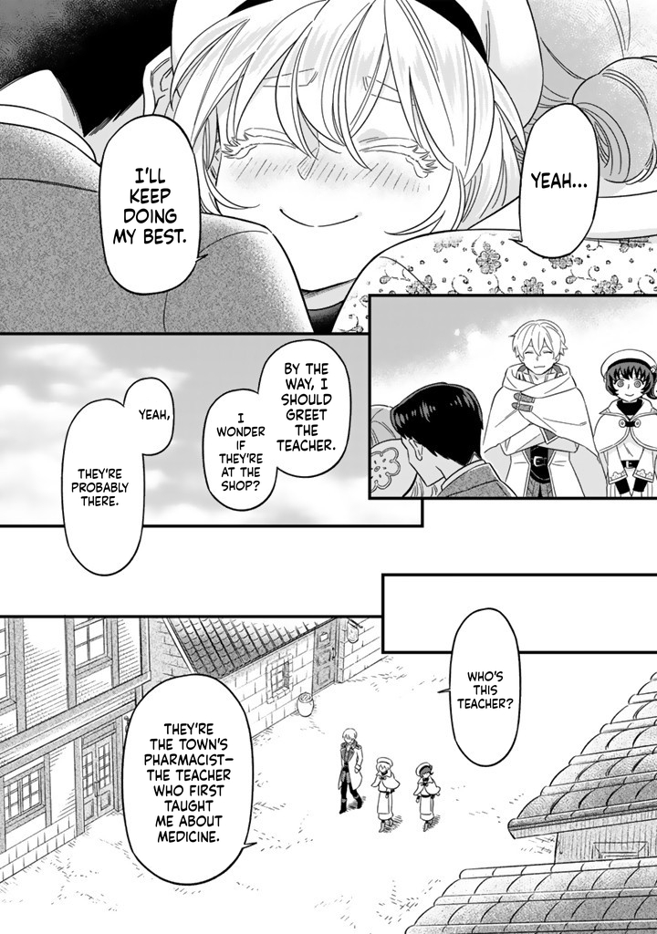 I was a saint in a past life, and now I’m a pharmacist Chapter 10 Page 14